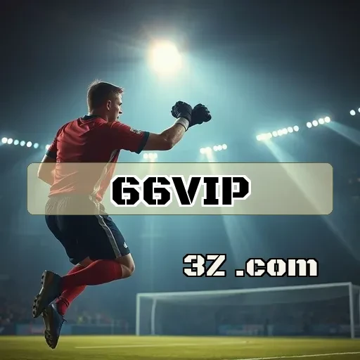 Explorando Bonuses Incríveis do 66 vip bet